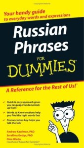 book Russian phrases for dummies