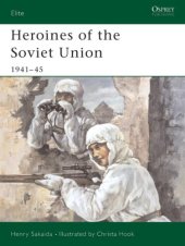 book Heroines of the Soviet Union 1941-45