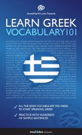 book Learn Greek - Word Power 101