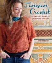 book The New Tunisian Crochet: Contemporary Designs from Time-Honored Traditions