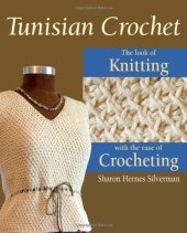 book Tunisian Crochet: The Look of Knitting with the Ease of Crocheting