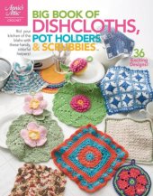 book Big Book of Dishcloths, Pot Holders & Scrubbies