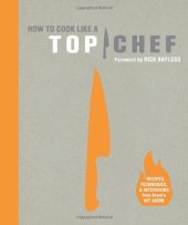 book How to Cook Like a Top Chef