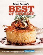 book Good Eating's Best of the Best: Great Recipes of the Past Decade from the Chicago Tribune Test Kitchen