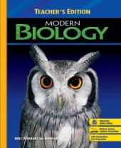 book Modern Biology - Teacher's Edition