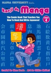 book Kanji De Manga Volume 4: The Comic Book That Teaches You How To Read And Write Japanese!