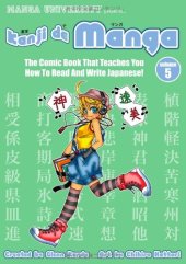 book Kanji De Manga Volume 5: The Comic Book That Teaches You How To Read And Write Japanese!