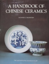 book A handbook of Chinese ceramics