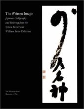 book The Written Image: Japanese Calligraphy and Painting from the Sylvan Barnet and William Burto Collection