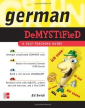 book Демистифицированный немецкий (German demystified)