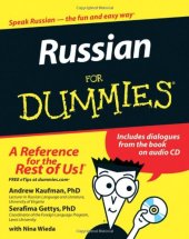 book Russian for dummies