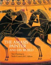 book The Amasis Painter and His World: Vase-painting in sixth-century B.C. Athens