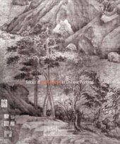 book Issues of Authenticity in Chinese Art