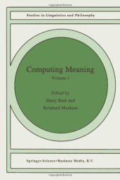 book Computing Meaning: Volume 1