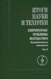 book Обыкновенные дифференциальные уравнения
