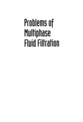 book Problems of Multiphase Fluid Filtration