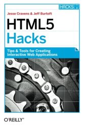 book HTML5 Hacks