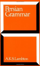 book Persian Grammar: Students Edition