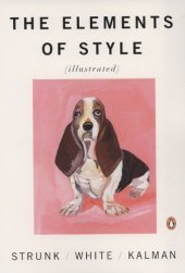 book The Elements of Style Illustrated