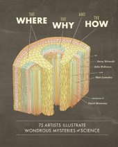 book The Where, the Why, and the How: 75 Artists Illustrate Wondrous Mysteries of Science