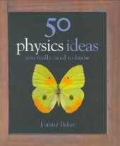 book 50 Physics Ideas You Really Need to Know