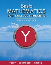 book Basic Mathematics for College Students