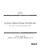 book Russian derivational dictionary