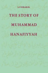 book The Story of Muhammad Hanafiyyah: A Medieval Muslim Romance