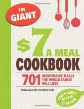 book The Giant $7 a Meal Cookbook: 701 Inexpensive Meals the Whole Family Will Love