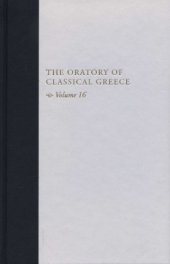 book Speeches from Athenian Law