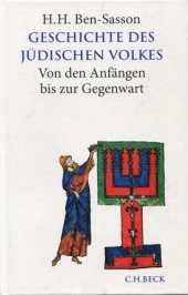 book Geschichte des jüdischen Volkes : von den Anfängen bis zur Gegenwart