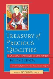 book Treasury of Precious Qualities: Book Two