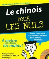 book Le chinois pour les Nuls