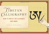 book Tibetan Calligraphy: How to Write the Alphabet and More