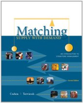 book Matching Supply with Demand: An Introduction to Operations Management (2nd Ed.)