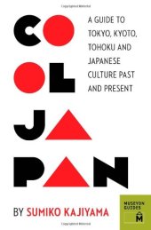 book Cool Japan: A Guide to Tokyo, Kyoto, Tohoku and Japanese Culture Past and Present