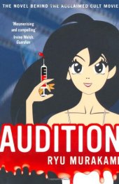 book Audition