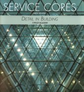 book Service Cores