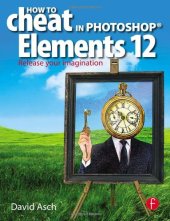 book How To Cheat in Photoshop Elements 12: Release Your Imagination