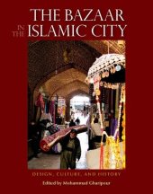 book The Bazaar in the Islamic City: Design, Culture, and History