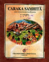 book Caraka Samhita - Text with English Translation