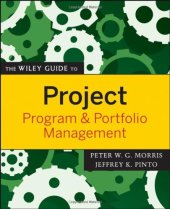 book The Wiley Guide to Project, Program, and Portfolio Management