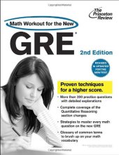 book Math Workout for the New GRE, 2nd Edition