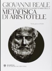 book Metafisica. Testo greco a fronte