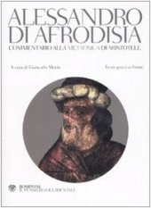 book Commentario alla «Metafisica» di Aristotele. Testo greco a fronte