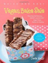 book Quick & Easy Vegan Bake Sale: More than 150 Delicious Sweet and Savory Vegan Treats Perfect for Sharing