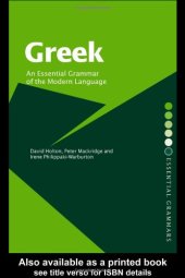 book Greek: An Essential Grammar of the Modern Language