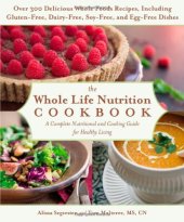 book The Whole Life Nutrition Cookbook: Over 300 Delicious Whole Foods Recipes, Including Gluten-Free, Dairy-Free, Soy-Free, and Egg-Free Dishes