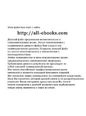 book Практика очищения и восстановления организма