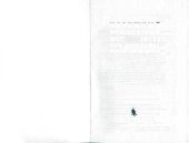 book Наружный чрескостный остеосинтез при переломах костей предплечья